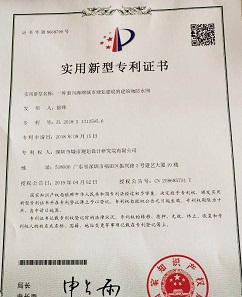 一种面向海绵城市规划建设的建筑物防水网