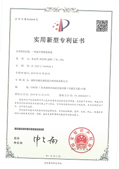 一种复合型缆线管廊