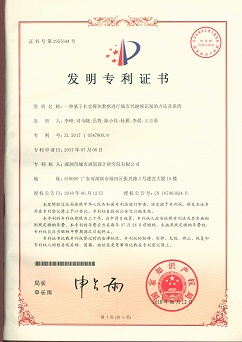 一种基于社交媒 体数据进行城市兴趣域识别的方法及系统