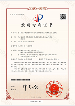 基于多数据融合的不同尺度下的职住空间评价方法及系统