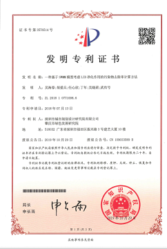 一种基于SWMM模型考虑LID净化作用的污染物去除率计算方法