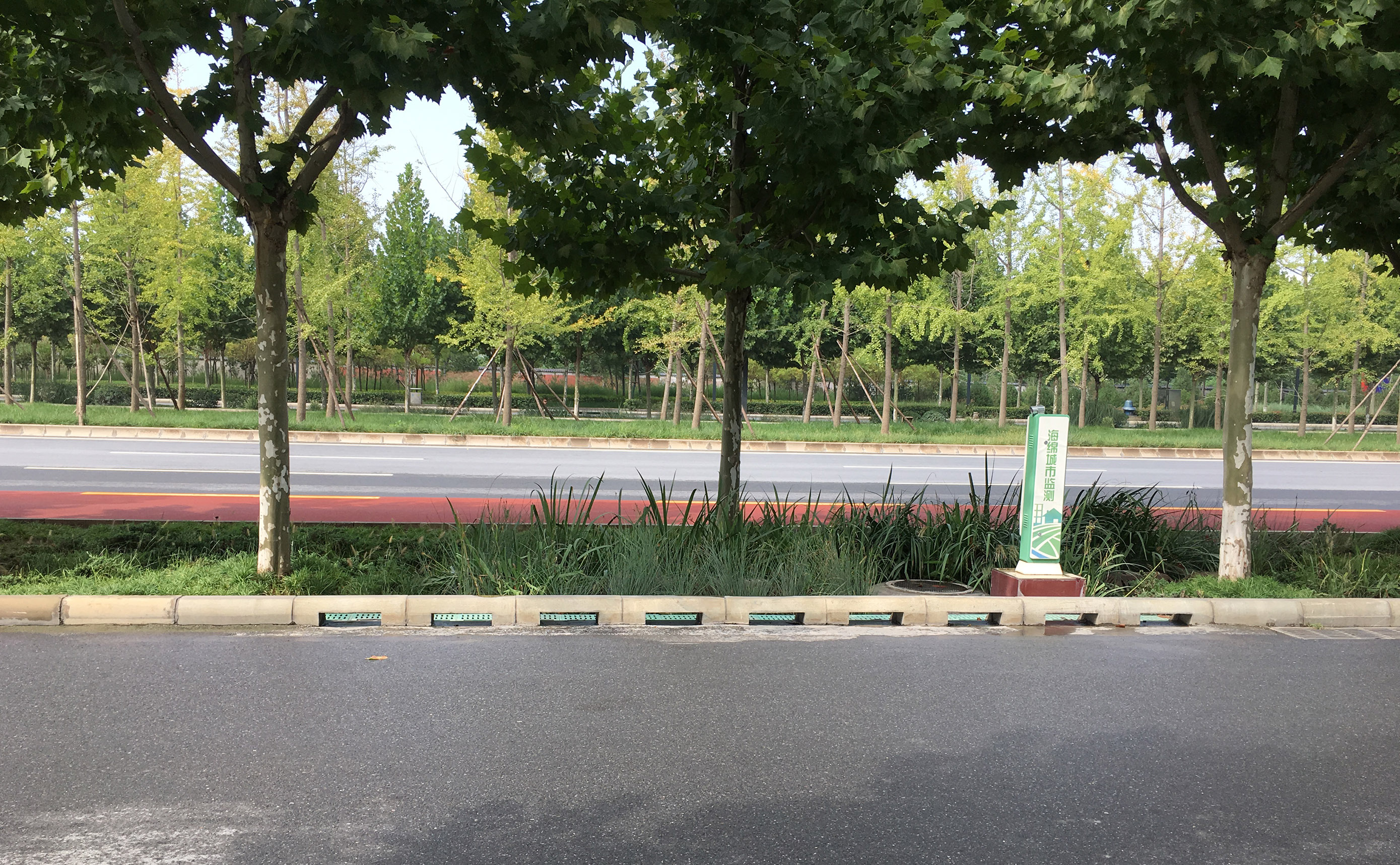 陕西省西咸新区海绵城市建设总体规划