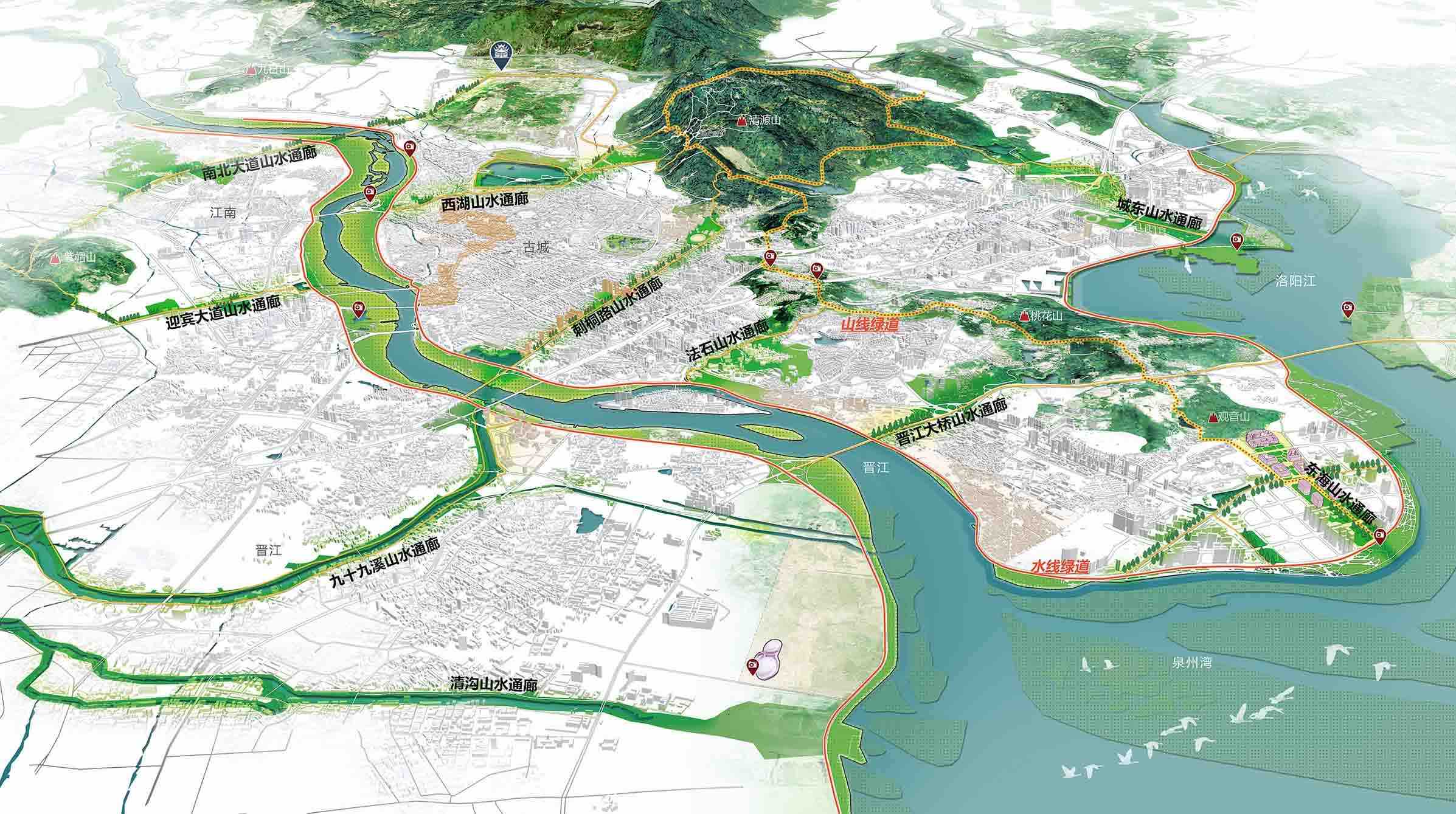福建省泉州市生态连绵带统筹实施规划