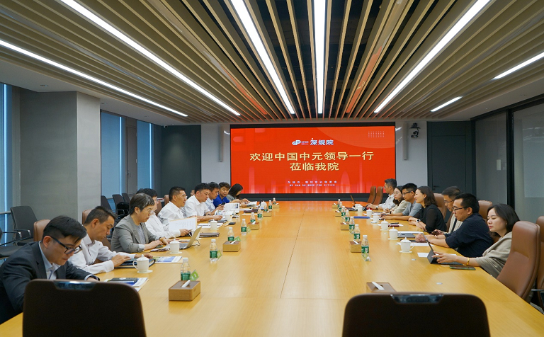 优势互补，协同赋能！深规院与中国中元签约共启战略新篇