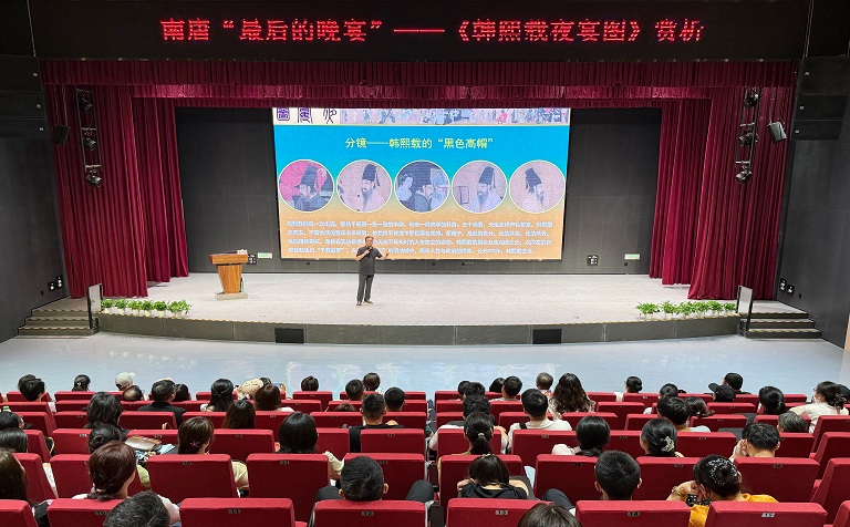 党建引领文化惠民 | 深规院党员开讲《韩熙载夜宴图》美学公益讲座
